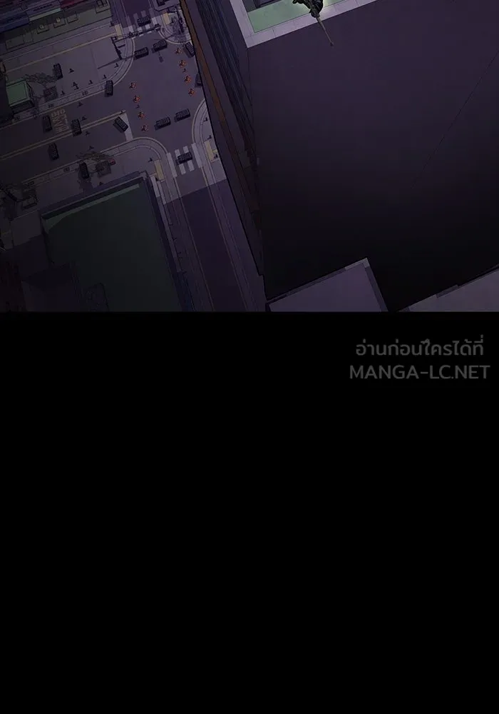 เพลเยอร์นักกินเหล็ก ตอนที่ 8 รูปที่ 105