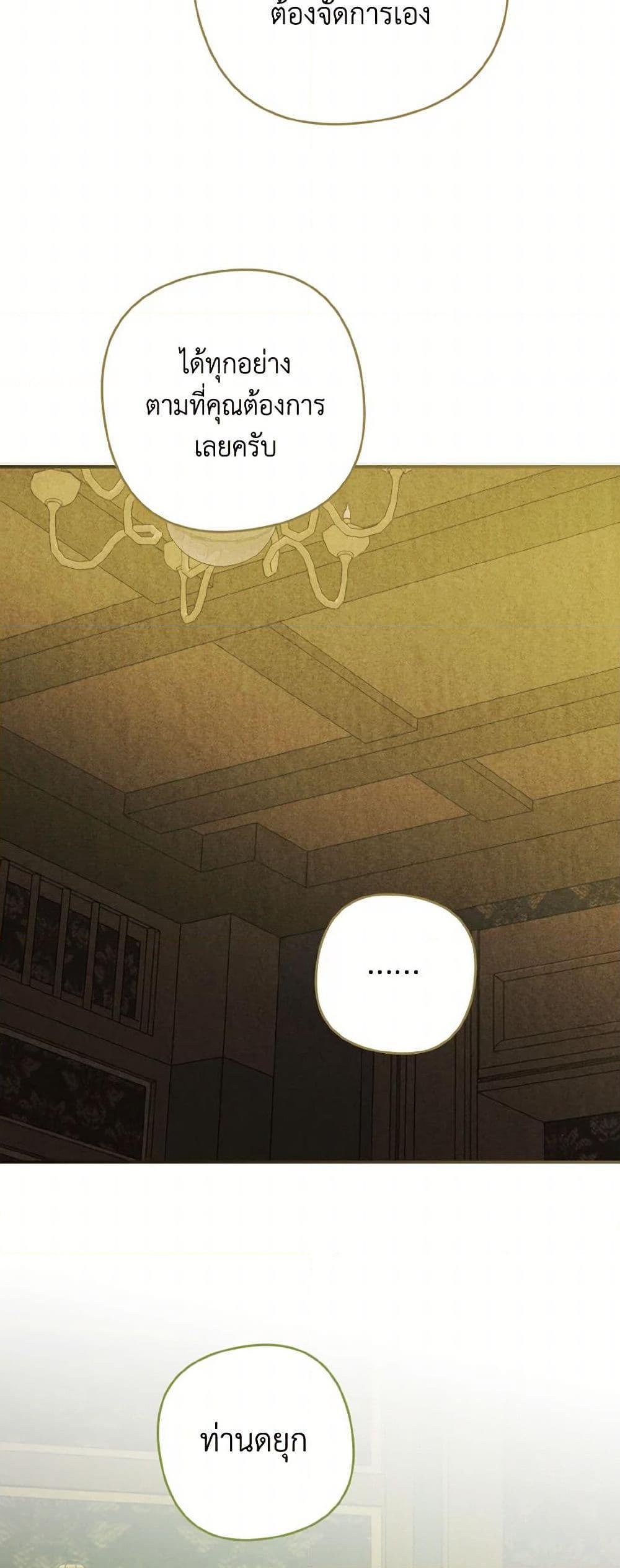 Manga-lc-com อ่านมังงะ อ่านการ์ตูน ออนไลน์ ฟรี I Tamed the Duke ตอนที่ 1 2 3 4 5 6 7 8 9 10 11 12 13 14 ฟรี ไม่มีโฆษณา Manga-lc - อ่าน มังงะ อ่าน การ์ตูน ออนไลน์ อ่านมังงะ ฟรี