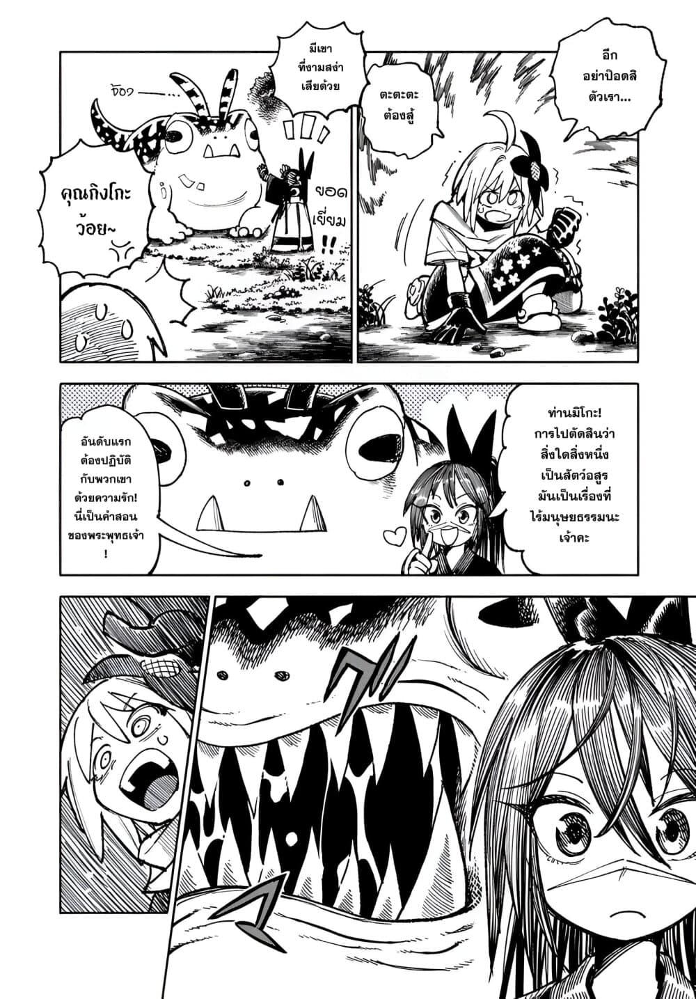 Manga-lc-com อ่านมังงะ อ่านการ์ตูน ออนไลน์ ฟรี Samurai in Another World ตอนที่ 1 2 3 4 5 6 7 8 9 10 11 12 13 14 ฟรี ไม่มีโฆษณา Manga-lc - อ่าน มังงะ อ่าน การ์ตูน ออนไลน์ อ่านมังงะ ฟรี