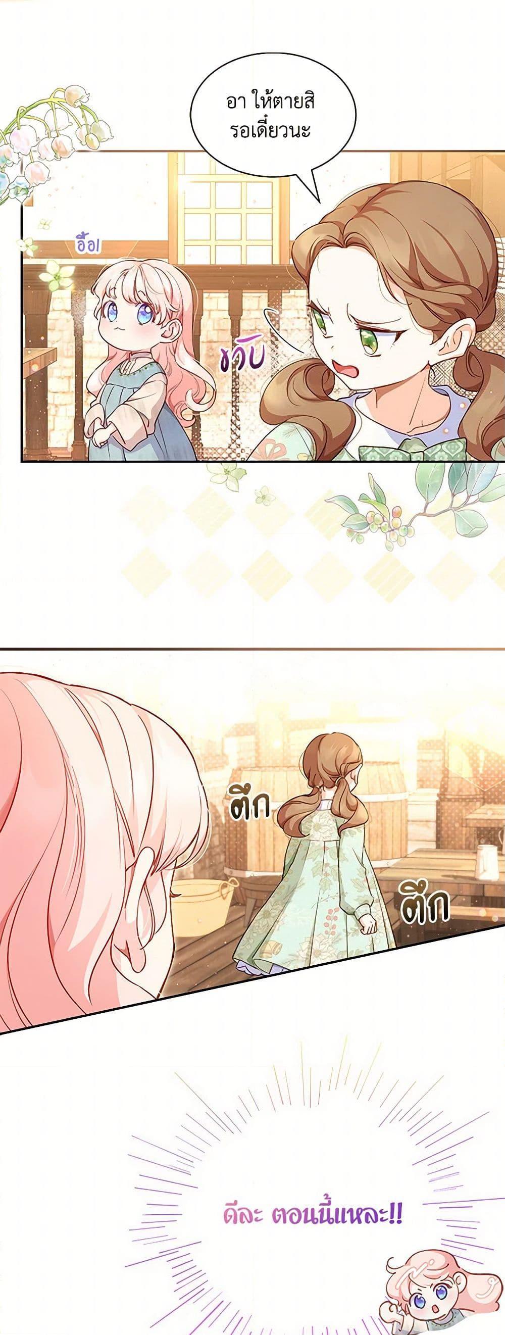 Manga-lc-com อ่านมังงะ อ่านการ์ตูน ออนไลน์ ฟรี Obsessed With Shuelina ตอนที่ 1 2 3 4 5 6 7 8 9 10 11 12 13 14 ฟรี ไม่มีโฆษณา Manga-lc - อ่าน มังงะ อ่าน การ์ตูน ออนไลน์ อ่านมังงะ ฟรี