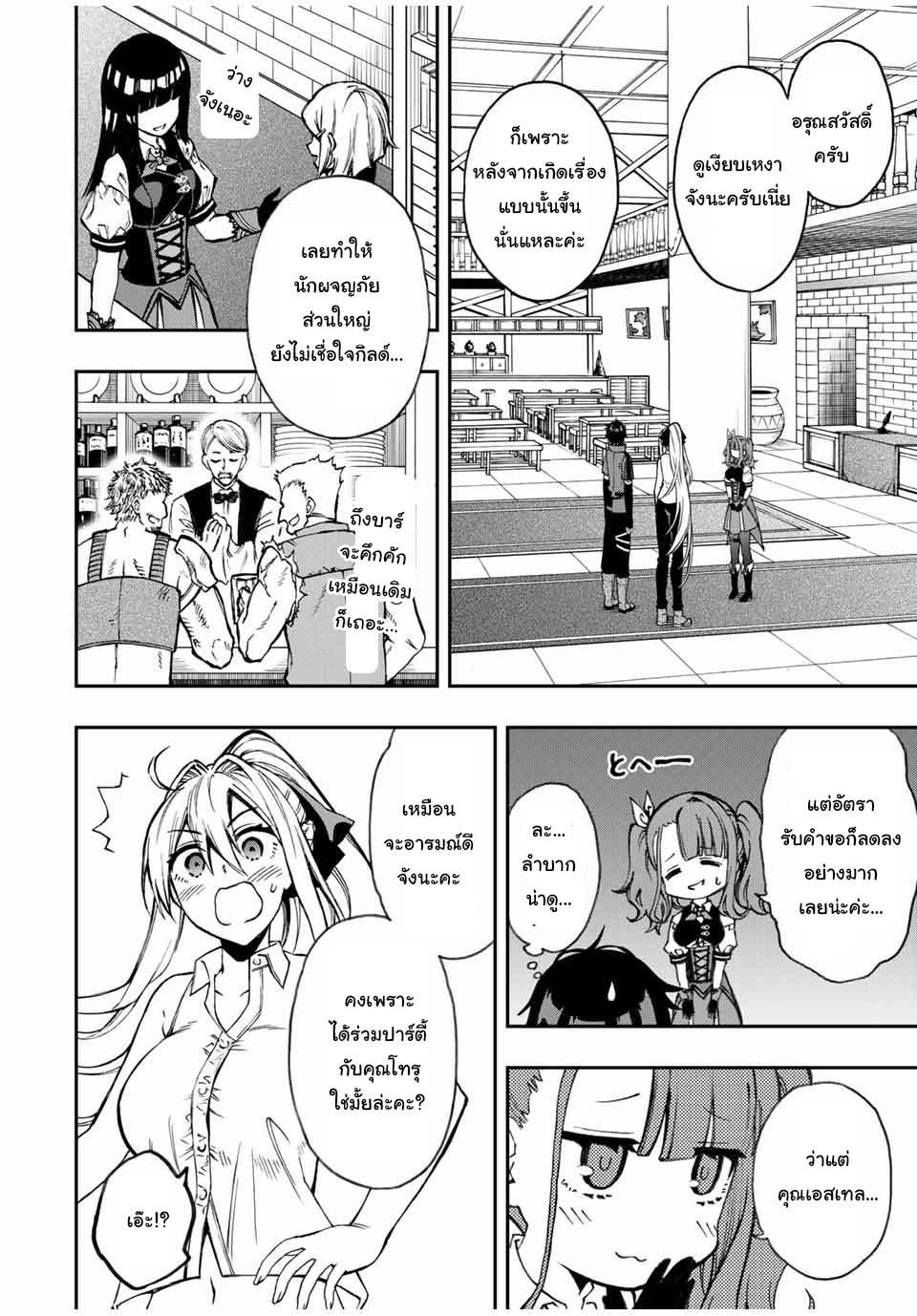 Manga-lc-com อ่านมังงะ อ่านการ์ตูน ออนไลน์ ฟรี Rettoujin no Maken Tsukai ตอนที่ 1 2 3 4 5 6 7 8 9 10 11 12 13 14 ฟรี ไม่มีโฆษณา Manga-lc - อ่าน มังงะ อ่าน การ์ตูน ออนไลน์ อ่านมังงะ ฟรี