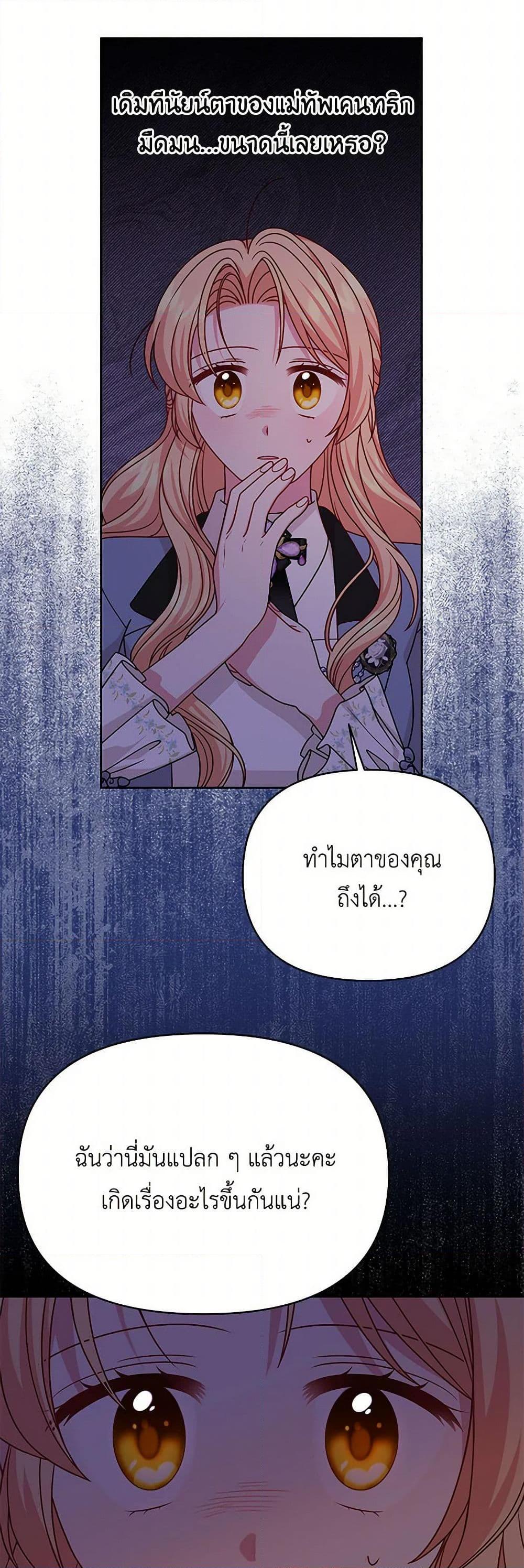 Manga-lc-com อ่านมังงะ อ่านการ์ตูน ออนไลน์ ฟรี My BFF is a Tyrant in Training ตอนที่ 1 2 3 4 5 6 7 8 9 10 11 12 13 14 ฟรี ไม่มีโฆษณา Manga-lc - อ่าน มังงะ อ่าน การ์ตูน ออนไลน์ อ่านมังงะ ฟรี