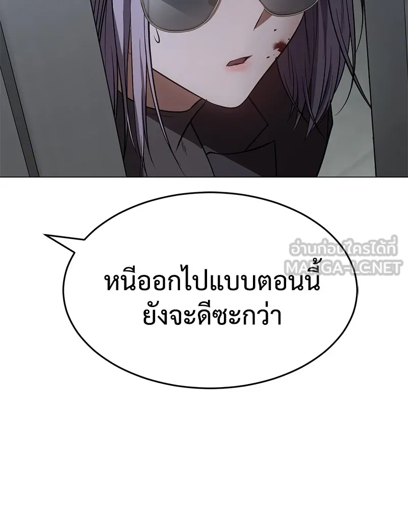 แบคXX ตอนที่ 32 รูปที่ 213
