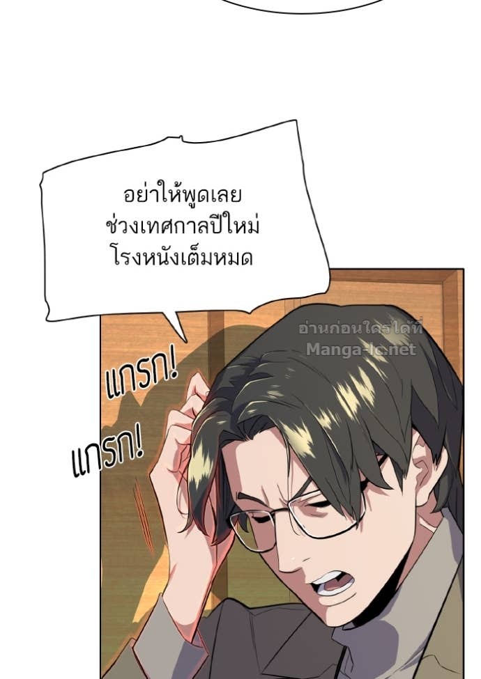 Doujin-Lc- อ่าน โดจิน มังฮวา เกาหลี ญี่ปุ่น จีน แปลไทย Reborn Rich ตอนที่ 1 2 3 4 5 6 7 8 9 10 11 12 13 14 ฟรี ไม่มีโฆษณา อ่าน โดจิน Manhwa เกาหลี ญี่ปุ่น จีน เรามีครบ คัดมาให้เน้นๆ โดจิน 18+ รับประกันความฟินโดย Doujin Lc