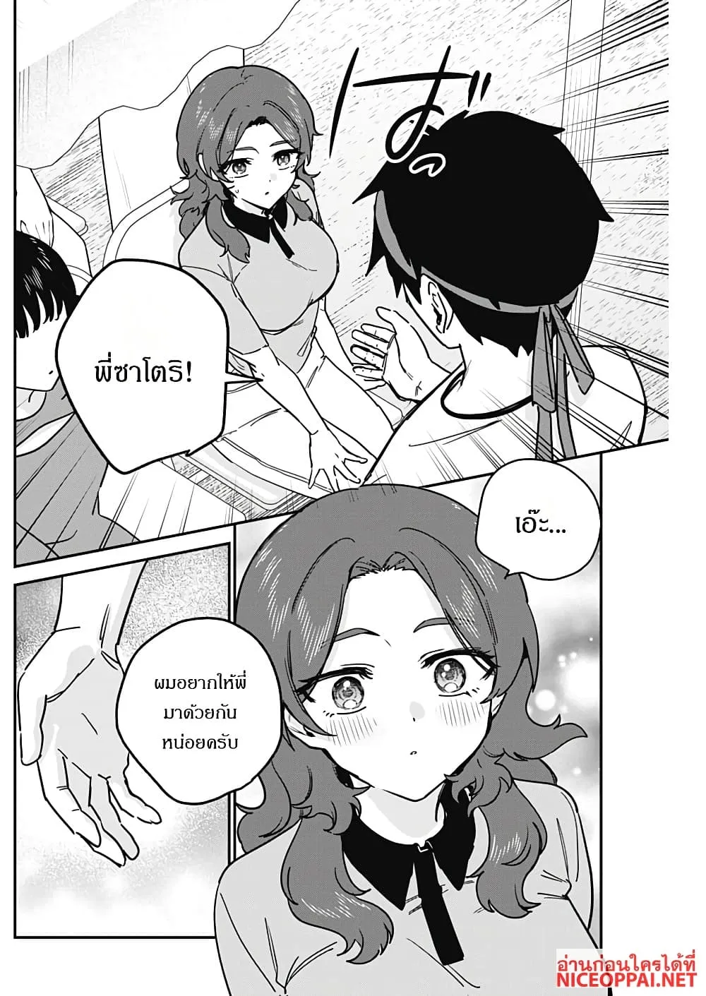 Manga-lc-com อ่านมังงะ อ่านการ์ตูน ออนไลน์ ฟรี Watashi no Koto Suki ja Nakatta no ka yo! ตอนที่ 1 2 3 4 5 6 7 8 9 10 11 12 13 14 ฟรี ไม่มีโฆษณา Manga-lc - อ่าน มังงะ อ่าน การ์ตูน ออนไลน์ อ่านมังงะ ฟรี