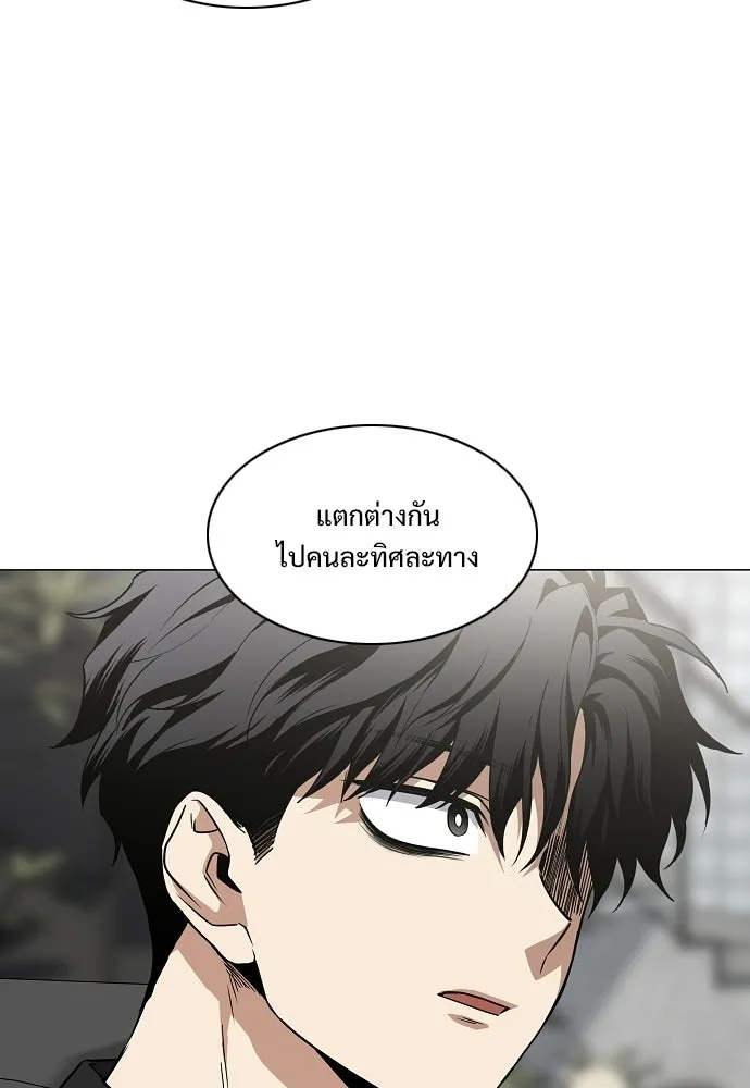 JAKDU ตอนที่ 93 รูปที่ 103
