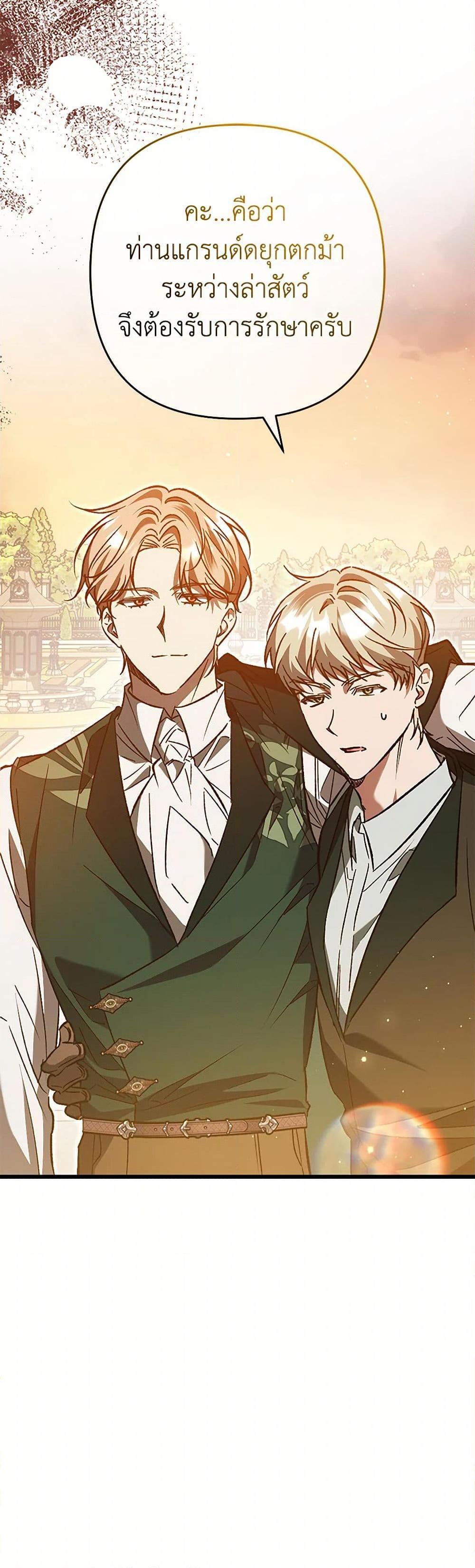 Manga-lc-com อ่านมังงะ อ่านการ์ตูน ออนไลน์ ฟรี The Male Lead Proposed to Me ตอนที่ 1 2 3 4 5 6 7 8 9 10 11 12 13 14 ฟรี ไม่มีโฆษณา Manga-lc - อ่าน มังงะ อ่าน การ์ตูน ออนไลน์ อ่านมังงะ ฟรี