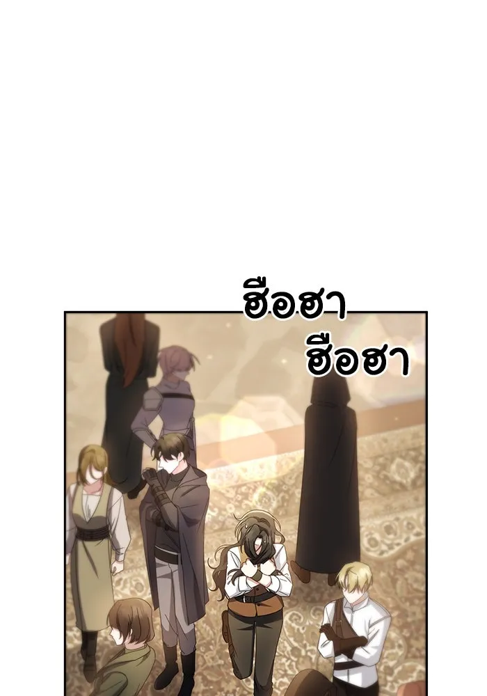 อยู่ดี ๆ ก็มีนางเอกนิยายเป็นเพื่อนบ้าน ตอนที่ 7 รูปที่ 58