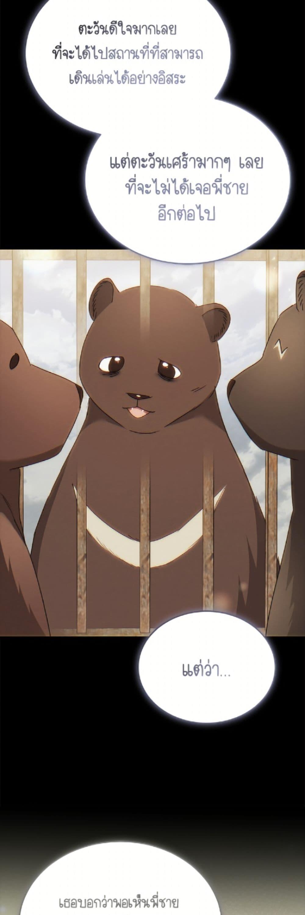 Manga-lc-com อ่านมังงะ อ่านการ์ตูน ออนไลน์ ฟรี Hello! Veterinarian! ตอนที่ 1 2 3 4 5 6 7 8 9 10 11 12 13 14 ฟรี ไม่มีโฆษณา Manga-lc - อ่าน มังงะ อ่าน การ์ตูน ออนไลน์ อ่านมังงะ ฟรี