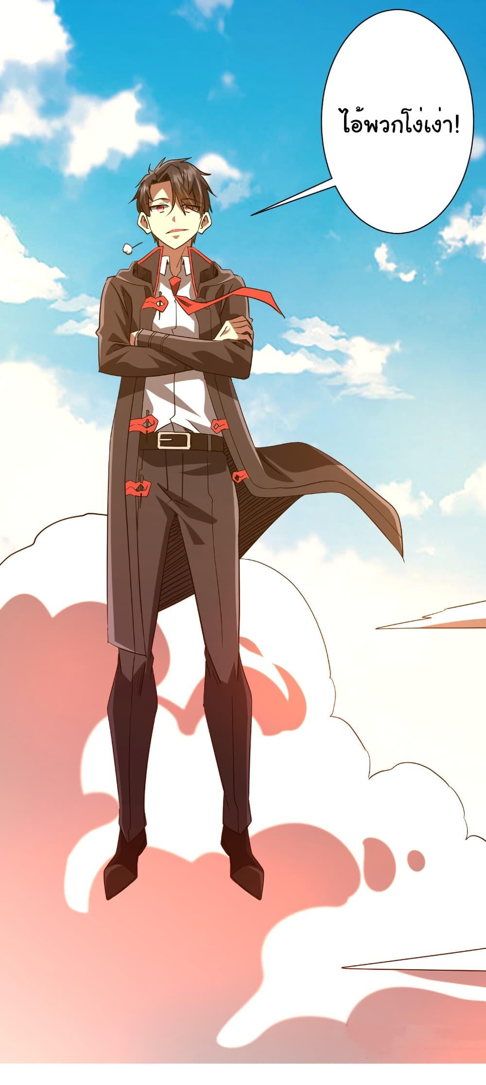 Manga-lc-com อ่านมังงะ อ่านการ์ตูน ออนไลน์ ฟรี Start with Trillions of Coins ตอนที่ 1 2 3 4 5 6 7 8 9 10 11 12 13 14 ฟรี ไม่มีโฆษณา Manga-lc - อ่าน มังงะ อ่าน การ์ตูน ออนไลน์ อ่านมังงะ ฟรี