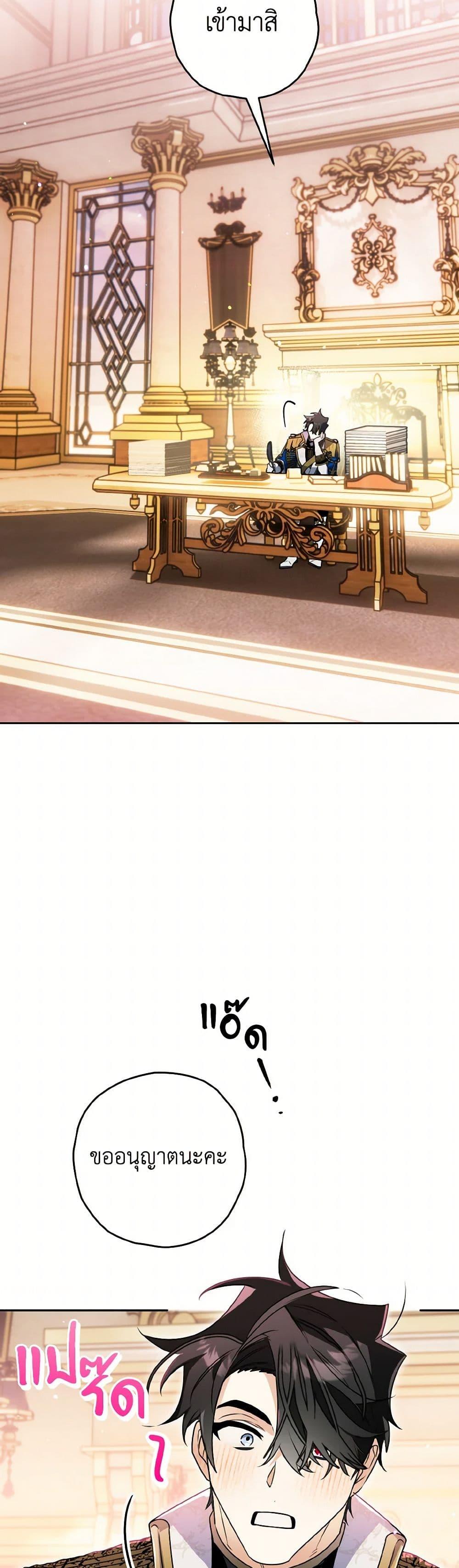 Manga-lc-com อ่านมังงะ อ่านการ์ตูน ออนไลน์ ฟรี Sigrid ตอนที่ 1 2 3 4 5 6 7 8 9 10 11 12 13 14 ฟรี ไม่มีโฆษณา Manga-lc - อ่าน มังงะ อ่าน การ์ตูน ออนไลน์ อ่านมังงะ ฟรี