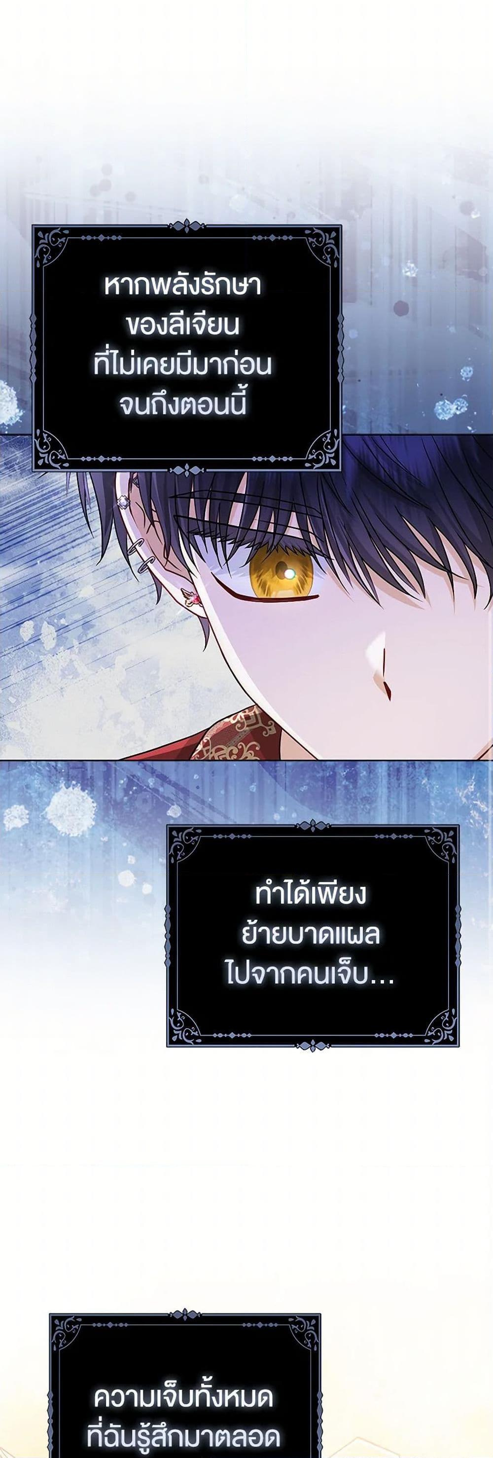 Manga-lc-com อ่านมังงะ อ่านการ์ตูน ออนไลน์ ฟรี Loved by the Villains ตอนที่ 1 2 3 4 5 6 7 8 9 10 11 12 13 14 ฟรี ไม่มีโฆษณา Manga-lc - อ่าน มังงะ อ่าน การ์ตูน ออนไลน์ อ่านมังงะ ฟรี