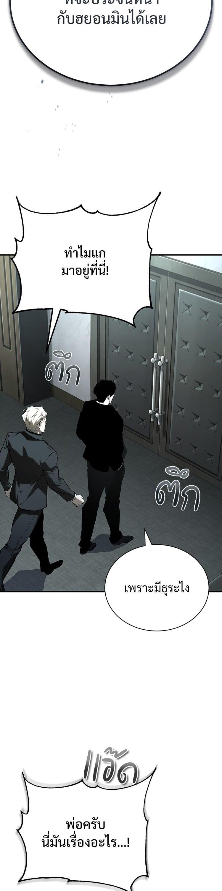 Manga-lc-com อ่านมังงะ อ่านการ์ตูน ออนไลน์ ฟรี Devil Returns To School Days ตอนที่ 1 2 3 4 5 6 7 8 9 10 11 12 13 14 ฟรี ไม่มีโฆษณา Manga-lc - อ่าน มังงะ อ่าน การ์ตูน ออนไลน์ อ่านมังงะ ฟรี