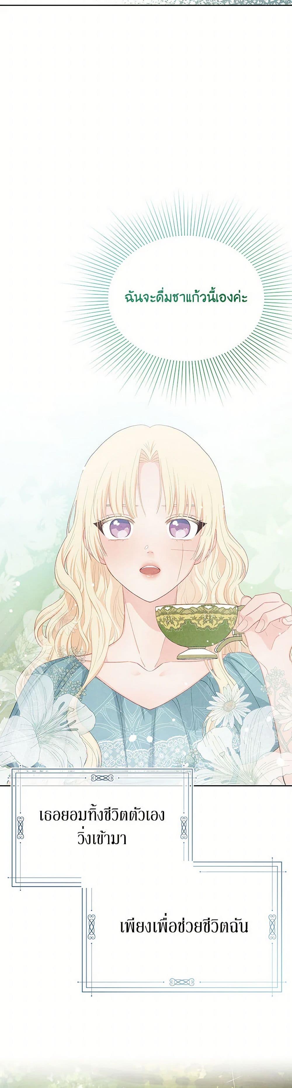 Manga-lc-com อ่านมังงะ อ่านการ์ตูน ออนไลน์ ฟรี Don’t Concern Yourself With That Book ตอนที่ 1 2 3 4 5 6 7 8 9 10 11 12 13 14 ฟรี ไม่มีโฆษณา Manga-lc - อ่าน มังงะ อ่าน การ์ตูน ออนไลน์ อ่านมังงะ ฟรี