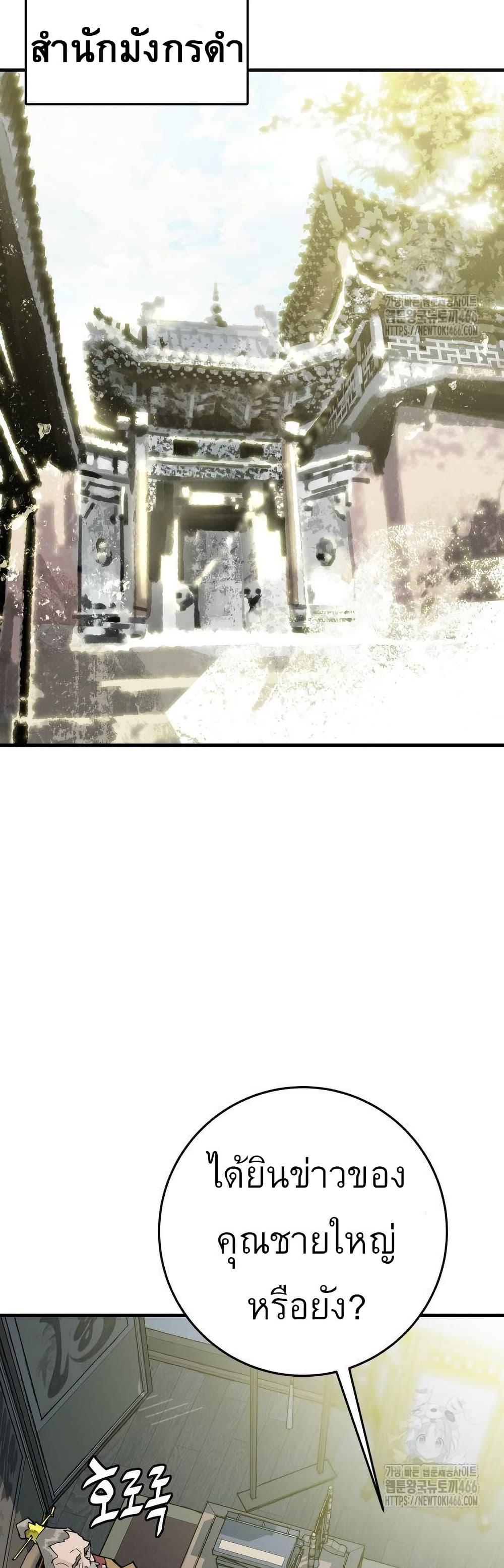 Manga-lc-com อ่านมังงะ อ่านการ์ตูน ออนไลน์ ฟรี Demon King ตอนที่ 1 2 3 4 5 6 7 8 9 10 11 12 13 14 ฟรี ไม่มีโฆษณา Manga-lc - อ่าน มังงะ อ่าน การ์ตูน ออนไลน์ อ่านมังงะ ฟรี