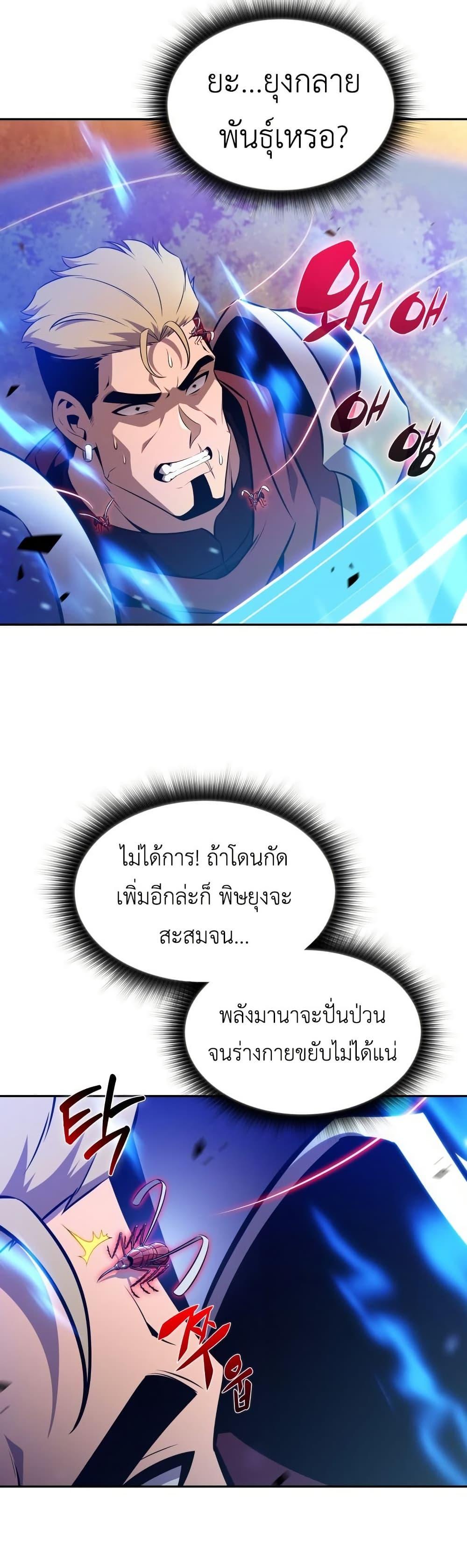 Manga-lc-com อ่านมังงะ อ่านการ์ตูน ออนไลน์ ฟรี The Chairman of Pharmaceutical Company is a Poison King ตอนที่ 1 2 3 4 5 6 7 8 9 10 11 12 13 14 ฟรี ไม่มีโฆษณา Manga-lc - อ่าน มังงะ อ่าน การ์ตูน ออนไลน์ อ่านมังงะ ฟรี