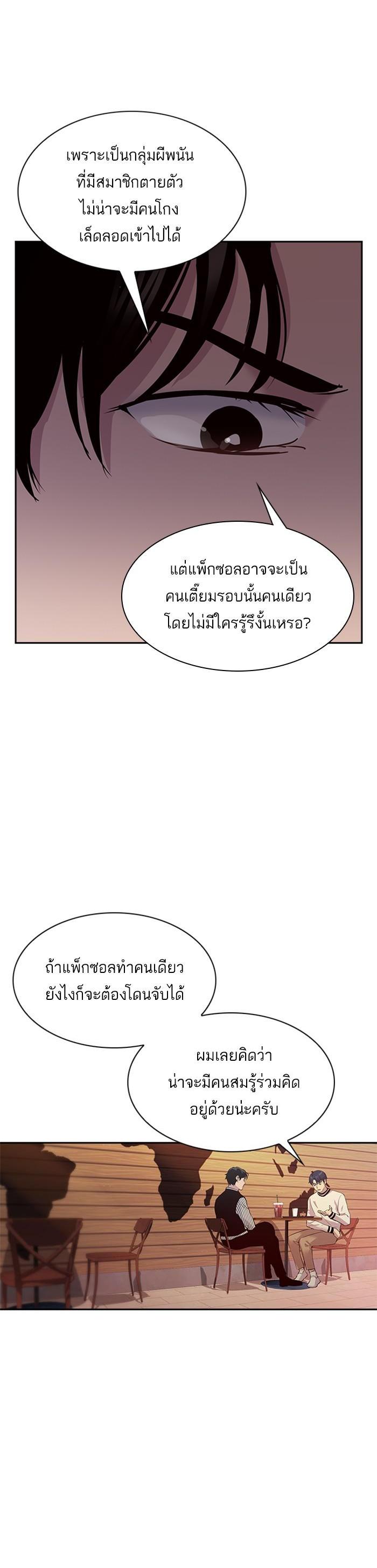 Manga-lc-com อ่านมังงะ อ่านการ์ตูน ออนไลน์ ฟรี The World Is Money and Power กลโกงโลกพนัน ตอนที่ 1 2 3 4 5 6 7 8 9 10 11 12 13 14 ฟรี ไม่มีโฆษณา Manga-lc - อ่าน มังงะ อ่าน การ์ตูน ออนไลน์ อ่านมังงะ ฟรี
