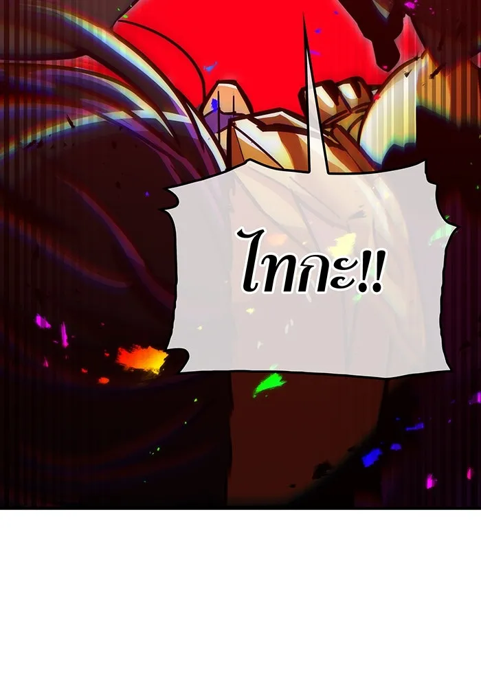 เพลเยอร์เลือดเทวะ ตอนที่ 21 ความตายอันธการ ① รูปที่ 8