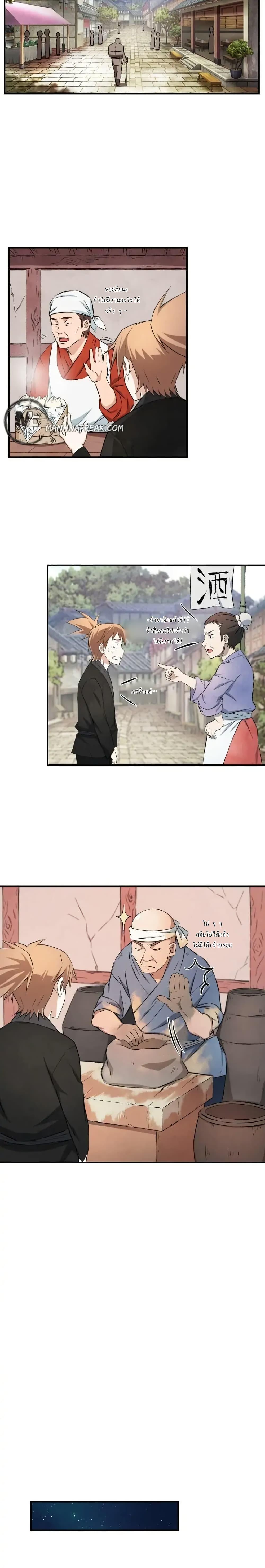 Manga-lc-com อ่านมังงะ อ่านการ์ตูน ออนไลน์ ฟรี Sunyu of the Shadowless ตอนที่ 1 2 3 4 5 6 7 8 9 10 11 12 13 14 ฟรี ไม่มีโฆษณา Manga-lc - อ่าน มังงะ อ่าน การ์ตูน ออนไลน์ อ่านมังงะ ฟรี