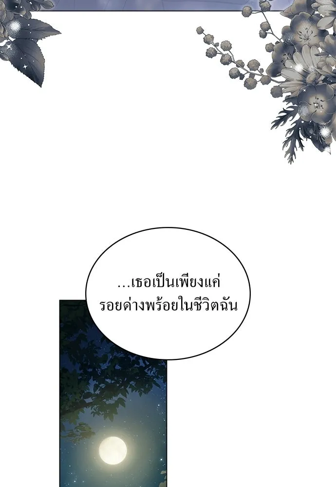 กู้ชีวิตลิขิตท่านเอิร์ล ตอนที่ 64 รูปที่ 20