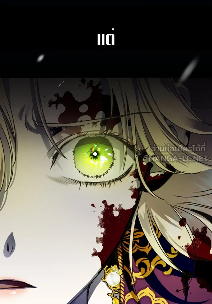 ชิงชีวิตพลิกลิขิตชะตา ตอนที่ 10 ทำไมข้าถึงได้เกลียดชังเจ้า รูปที่ 132