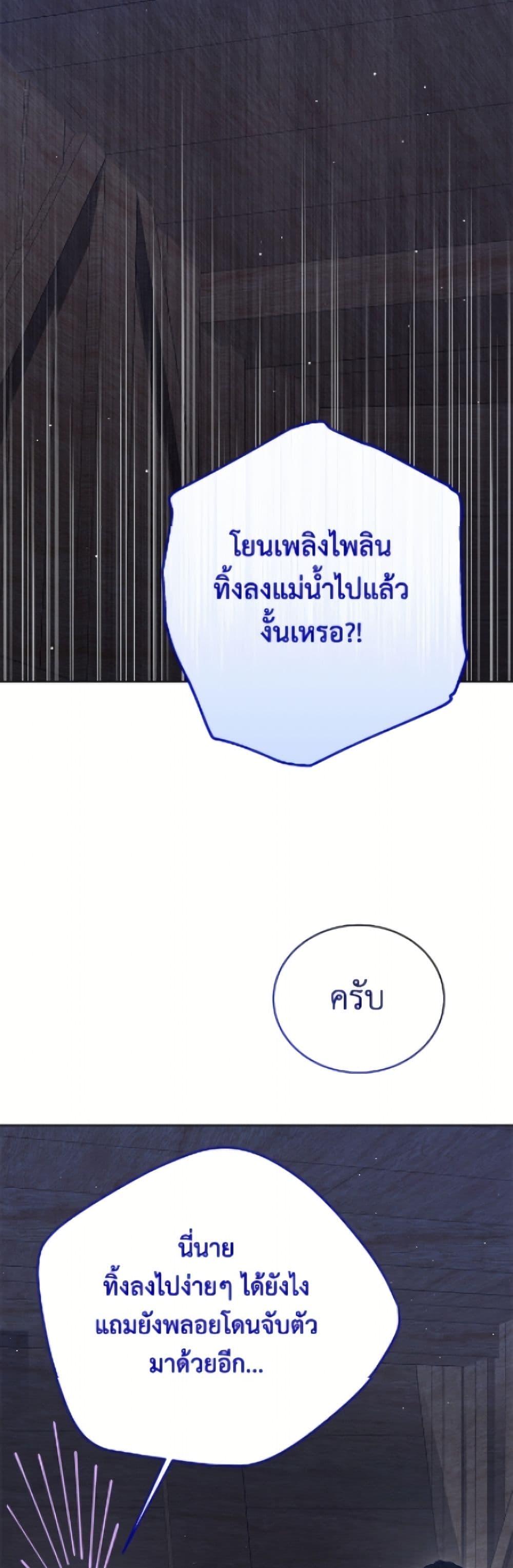 Manga-lc-com อ่านมังงะ อ่านการ์ตูน ออนไลน์ ฟรี The Viridescent Crown ตอนที่ 1 2 3 4 5 6 7 8 9 10 11 12 13 14 ฟรี ไม่มีโฆษณา Manga-lc - อ่าน มังงะ อ่าน การ์ตูน ออนไลน์ อ่านมังงะ ฟรี