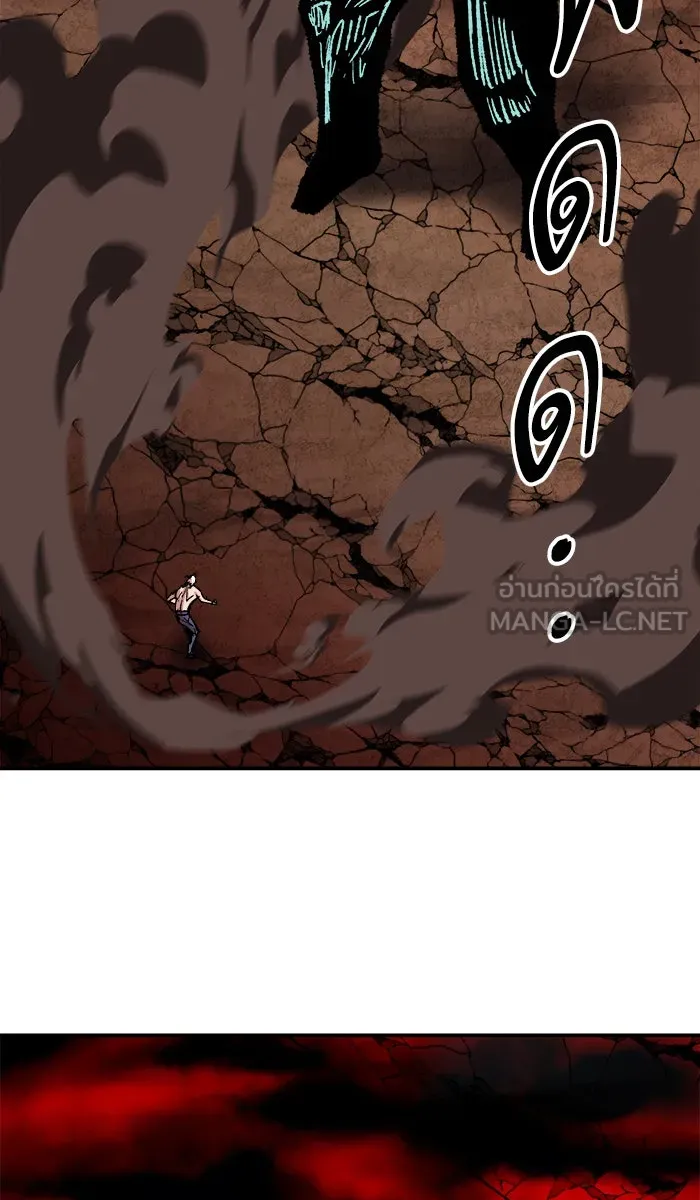 ยอดคนเลเวลทะลุ ตอนที่ 54 คนในพื้นที่ (10) รูปที่ 117