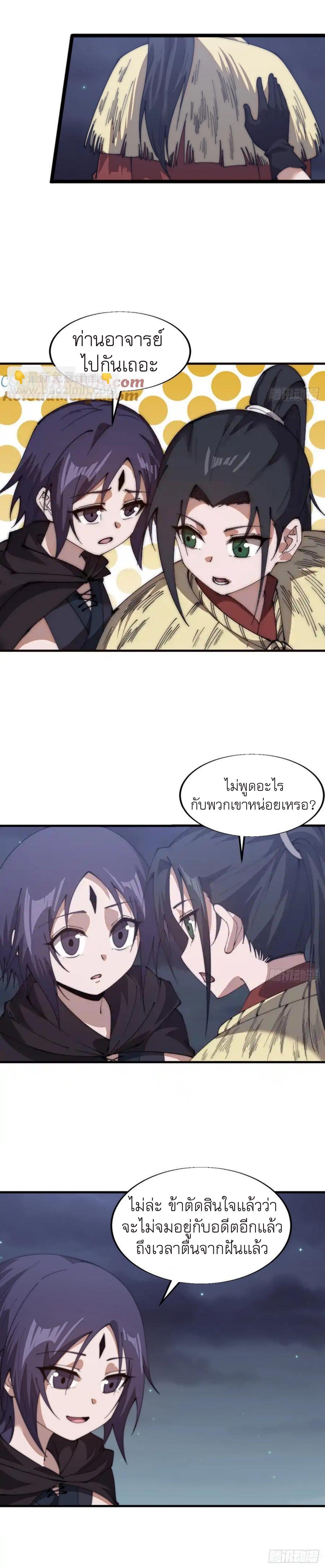 Manga-lc-com อ่านมังงะ อ่านการ์ตูน ออนไลน์ ฟรี It Starts With A Mountain ตอนที่ 1 2 3 4 5 6 7 8 9 10 11 12 13 14 ฟรี ไม่มีโฆษณา Manga-lc - อ่าน มังงะ อ่าน การ์ตูน ออนไลน์ อ่านมังงะ ฟรี