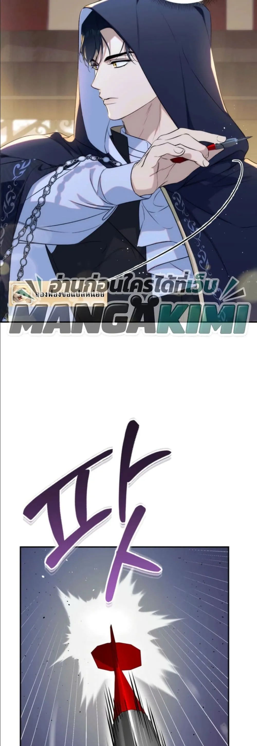 Manga-lc-com อ่านมังงะ อ่านการ์ตูน ออนไลน์ ฟรี Dating the Emperor in Secret, but I Don’t Know About It ตอนที่ 1 2 3 4 5 6 7 8 9 10 11 12 13 14 ฟรี ไม่มีโฆษณา Manga-lc - อ่าน มังงะ อ่าน การ์ตูน ออนไลน์ อ่านมังงะ ฟรี