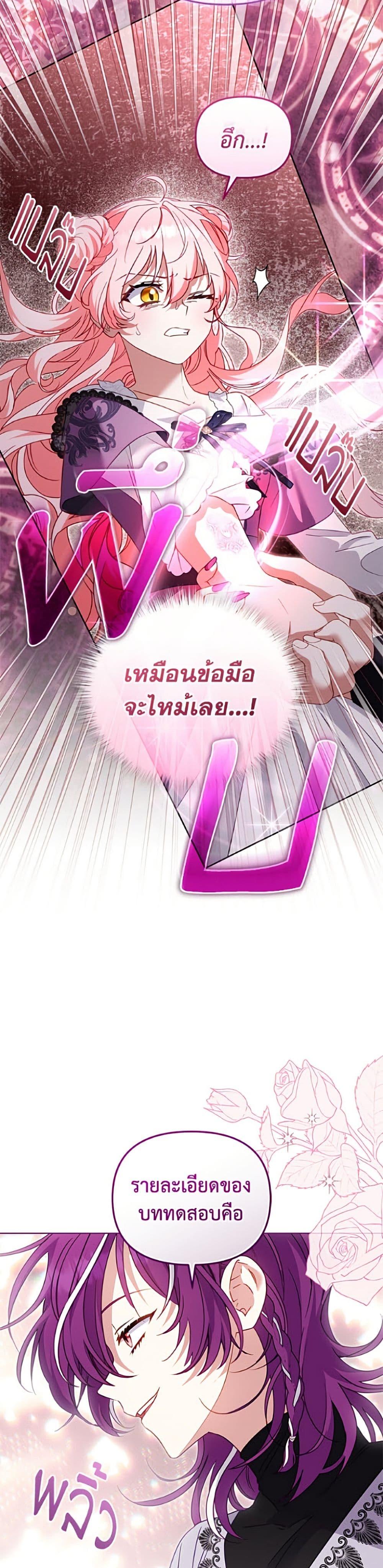 Manga-lc-com อ่านมังงะ อ่านการ์ตูน ออนไลน์ ฟรี I’m Being Raised by Villains ตอนที่ 1 2 3 4 5 6 7 8 9 10 11 12 13 14 ฟรี ไม่มีโฆษณา Manga-lc - อ่าน มังงะ อ่าน การ์ตูน ออนไลน์ อ่านมังงะ ฟรี