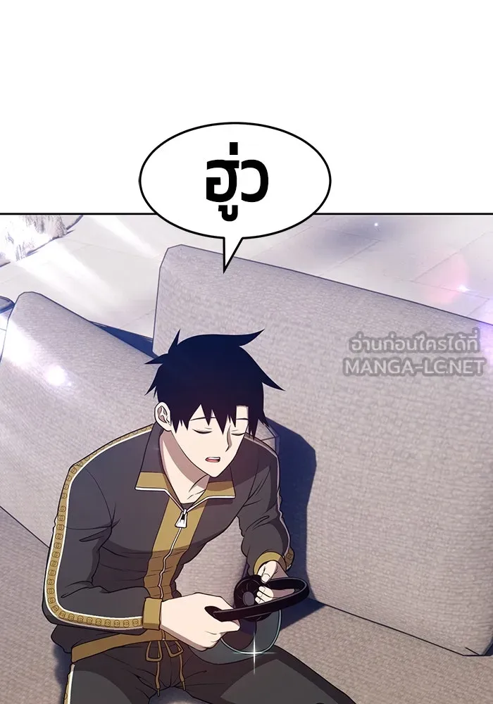 +99 ท่อนไม้พร้อมบวก ตอนที่ 25 รูปที่ 417