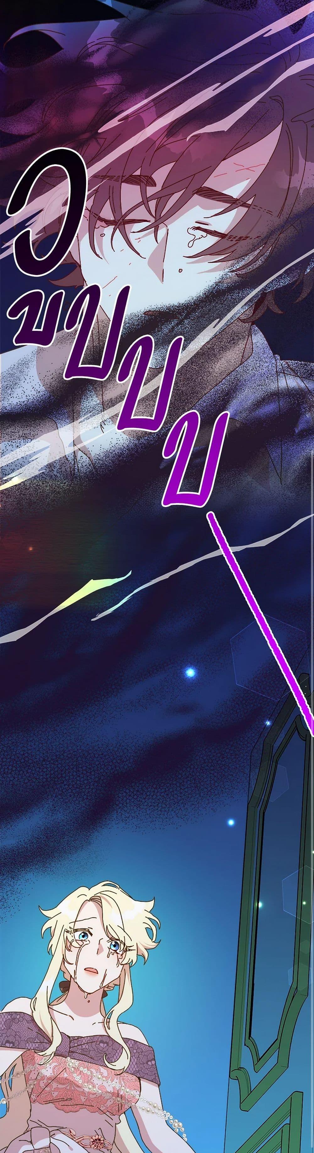 Manga-lc-com อ่านมังงะ อ่านการ์ตูน ออนไลน์ ฟรี The Princess Pretends to Be Crazy ตอนที่ 1 2 3 4 5 6 7 8 9 10 11 12 13 14 ฟรี ไม่มีโฆษณา Manga-lc - อ่าน มังงะ อ่าน การ์ตูน ออนไลน์ อ่านมังงะ ฟรี