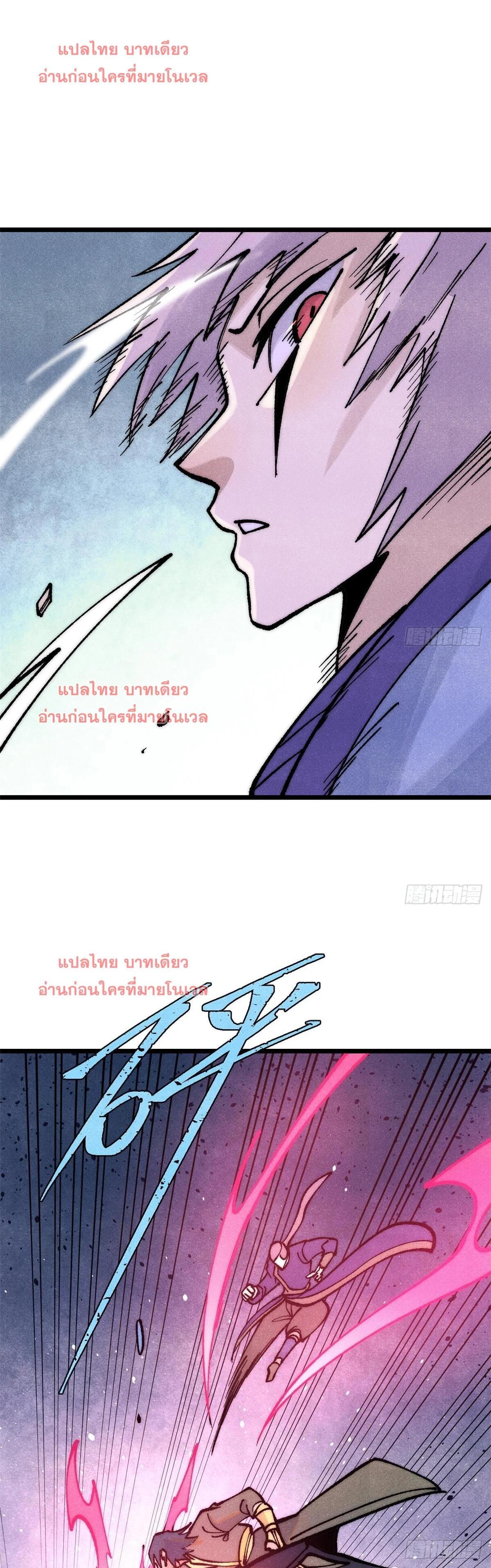 Manga-lc-com อ่านมังงะ อ่านการ์ตูน ออนไลน์ ฟรี All Hail the Sect Leader ตอนที่ 1 2 3 4 5 6 7 8 9 10 11 12 13 14 ฟรี ไม่มีโฆษณา Manga-lc - อ่าน มังงะ อ่าน การ์ตูน ออนไลน์ อ่านมังงะ ฟรี