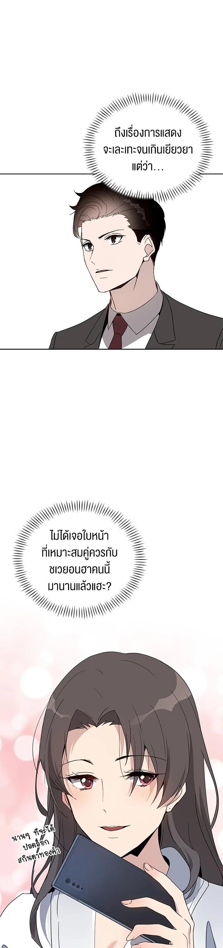 Manga-lc-com อ่านมังงะ อ่านการ์ตูน ออนไลน์ ฟรี The Descent of the Demonic Master ตอนที่ 1 2 3 4 5 6 7 8 9 10 11 12 13 14 ฟรี ไม่มีโฆษณา Manga-lc - อ่าน มังงะ อ่าน การ์ตูน ออนไลน์ อ่านมังงะ ฟรี