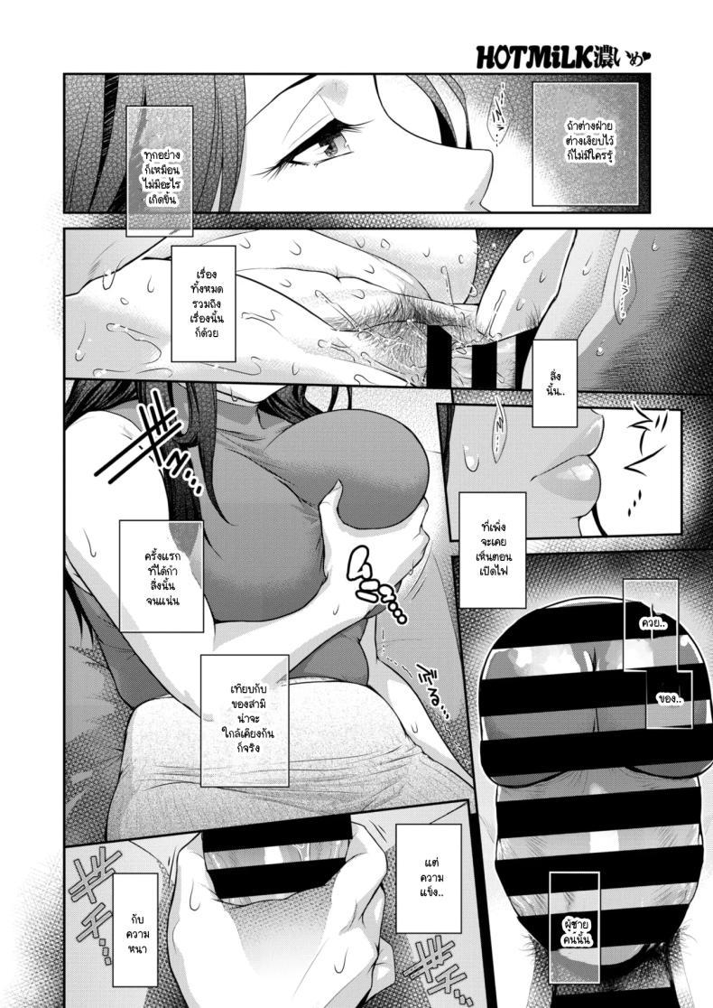 Doujin-Lc- อ่าน โดจิน มังฮวา เกาหลี ญี่ปุ่น จีน แปลไทย คำขู่ที่คุณปฏิเสธไม่ได้ [Kokonoki Nao] Keisan shojo ตอนที่ 1 2 3 4 5 6 7 8 9 10 11 12 13 14 ฟรี ไม่มีโฆษณา อ่าน โดจิน Manhwa เกาหลี ญี่ปุ่น จีน เรามีครบ คัดมาให้เน้นๆ โดจิน 18+ รับประกันความฟินโดย  Doujin Lc