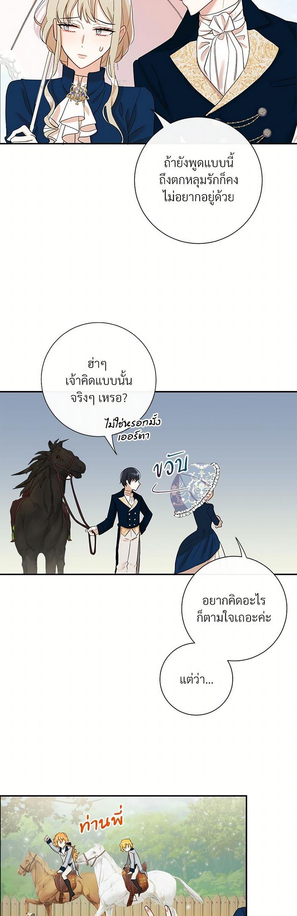 Manga-lc-com อ่านมังงะ อ่านการ์ตูน ออนไลน์ ฟรี Please Don’t Eat Me! ตอนที่ 1 2 3 4 5 6 7 8 9 10 11 12 13 14 ฟรี ไม่มีโฆษณา Manga-lc - อ่าน มังงะ อ่าน การ์ตูน ออนไลน์ อ่านมังงะ ฟรี