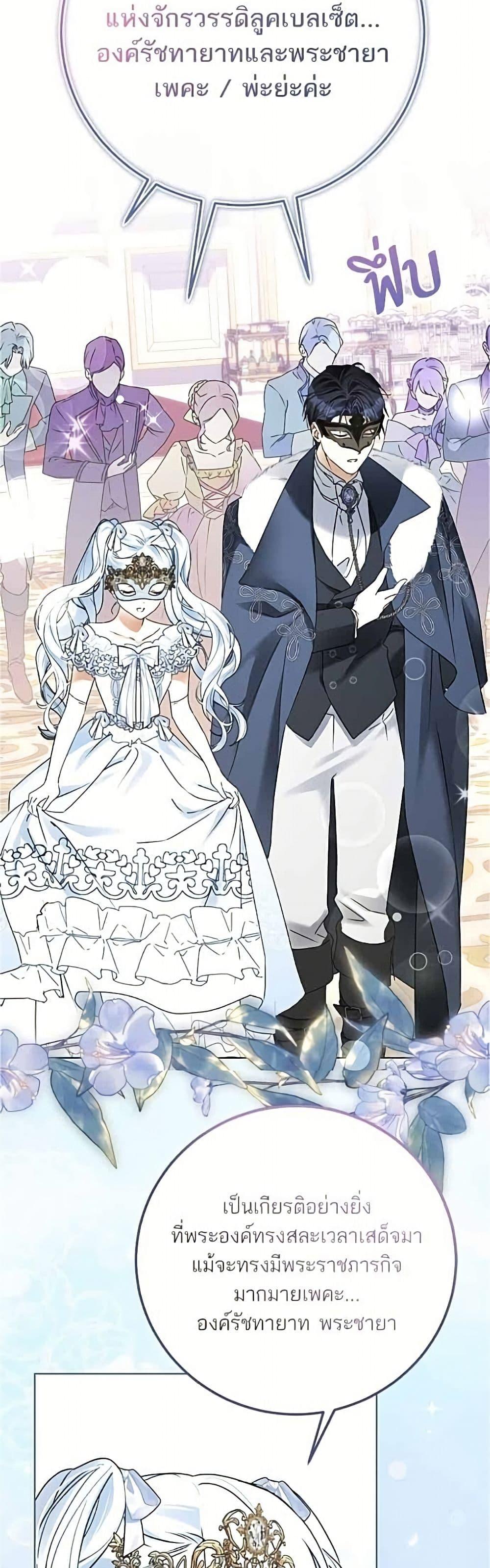 Manga-lc-com อ่านมังงะ อ่านการ์ตูน ออนไลน์ ฟรี Became the Duke’s Male Servant ตอนที่ 1 2 3 4 5 6 7 8 9 10 11 12 13 14 ฟรี ไม่มีโฆษณา Manga-lc - อ่าน มังงะ อ่าน การ์ตูน ออนไลน์ อ่านมังงะ ฟรี