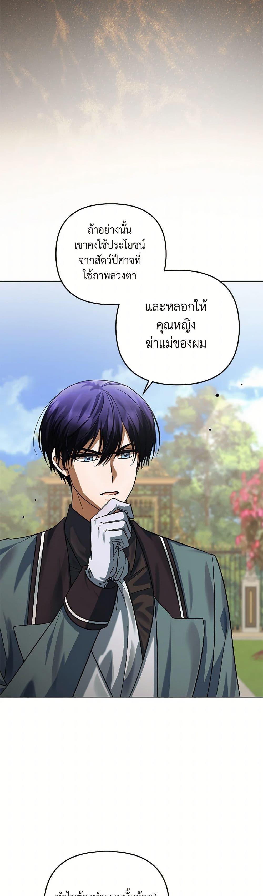 Manga-lc-com อ่านมังงะ อ่านการ์ตูน ออนไลน์ ฟรี You Awakened while I Was Dead ตอนที่ 1 2 3 4 5 6 7 8 9 10 11 12 13 14 ฟรี ไม่มีโฆษณา Manga-lc - อ่าน มังงะ อ่าน การ์ตูน ออนไลน์ อ่านมังงะ ฟรี