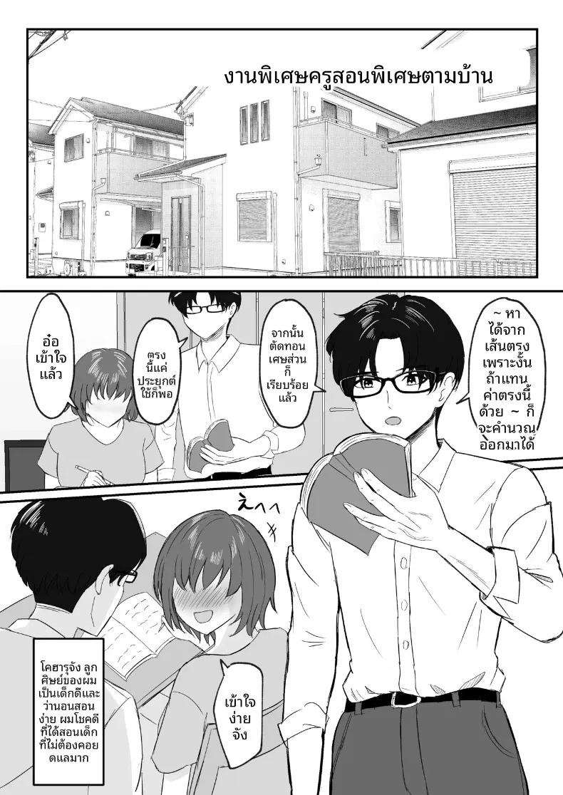 Doujin-Lc- อ่าน โดจิน มังฮวา เกาหลี ญี่ปุ่น จีน แปลไทย โปรดส่งลูกสาวและแม่ของมาที (Emaki) ตอนที่ 1 2 3 4 5 6 7 8 9 10 11 12 13 14 ฟรี ไม่มีโฆษณา อ่าน โดจิน Manhwa เกาหลี ญี่ปุ่น จีน เรามีครบ คัดมาให้เน้นๆ โดจิน 18+ รับประกันความฟินโดย  Doujin Lc