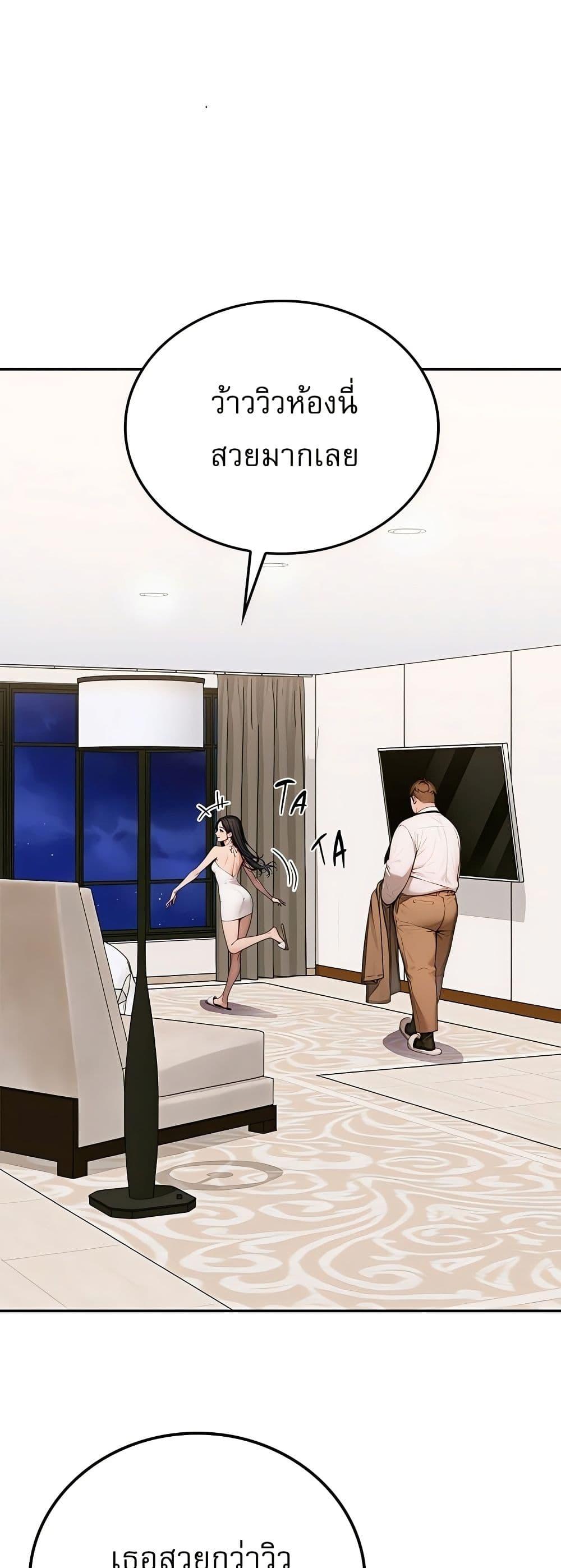 Doujin-Lc- อ่าน โดจิน มังฮวา เกาหลี ญี่ปุ่น จีน แปลไทย Paradox ตอนที่ 1 2 3 4 5 6 7 8 9 10 11 12 13 14 ฟรี ไม่มีโฆษณา อ่าน โดจิน Manhwa เกาหลี ญี่ปุ่น จีน เรามีครบ คัดมาให้เน้นๆ โดจิน 18+ รับประกันความฟินโดย  Doujin Lc