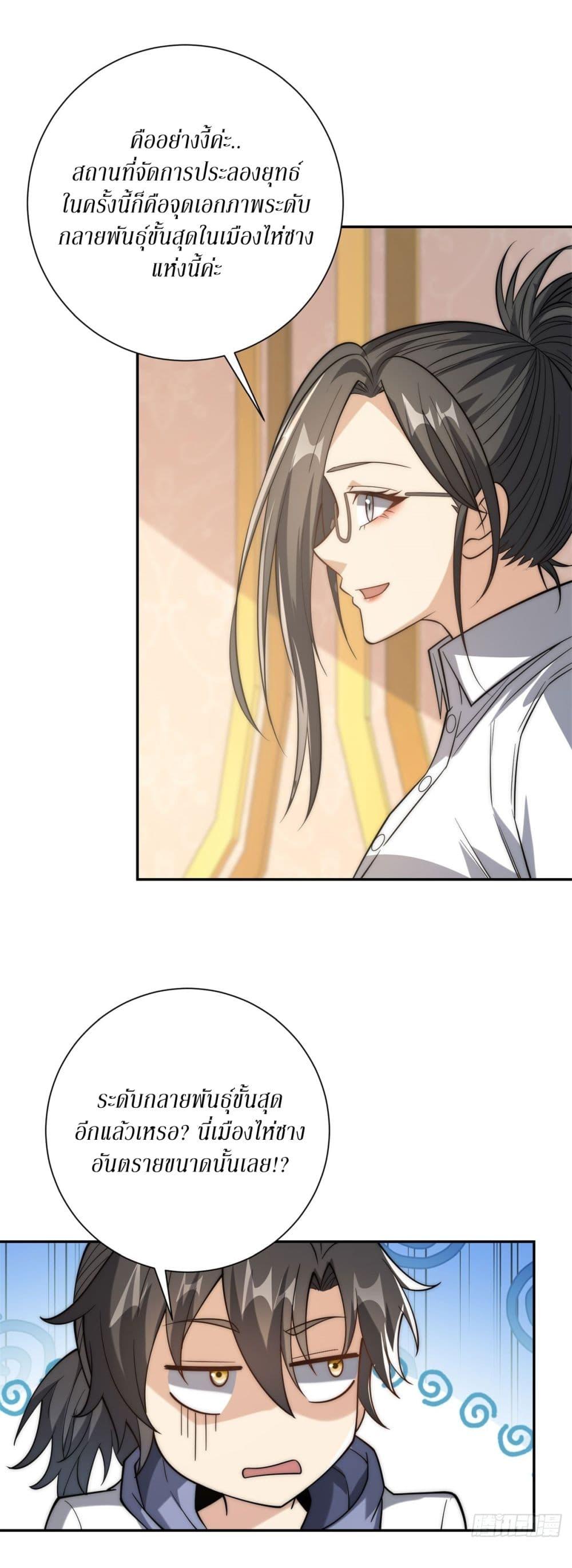 Manga-lc-com อ่านมังงะ อ่านการ์ตูน ออนไลน์ ฟรี After Being Reincarnated, I Will Reach the Top With My Divergent Cheats ตอนที่ 1 2 3 4 5 6 7 8 9 10 11 12 13 14 ฟรี ไม่มีโฆษณา Manga-lc - อ่าน มังงะ อ่าน การ์ตูน ออนไลน์ อ่านมังงะ ฟรี