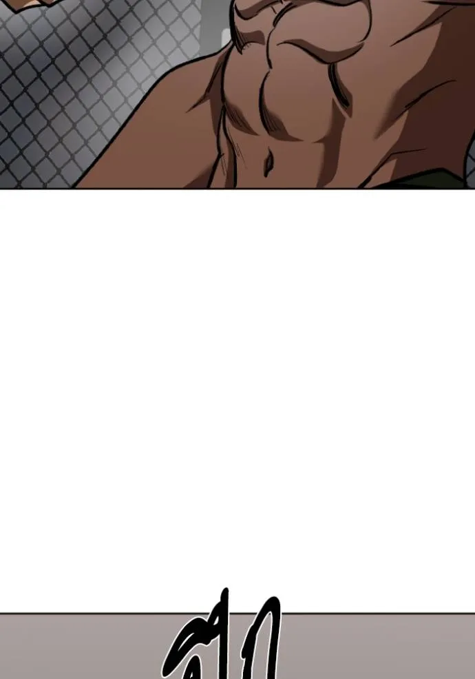 ราชาแห่งอ็อกทากอน ตอนที่ 131 รูปที่ 73