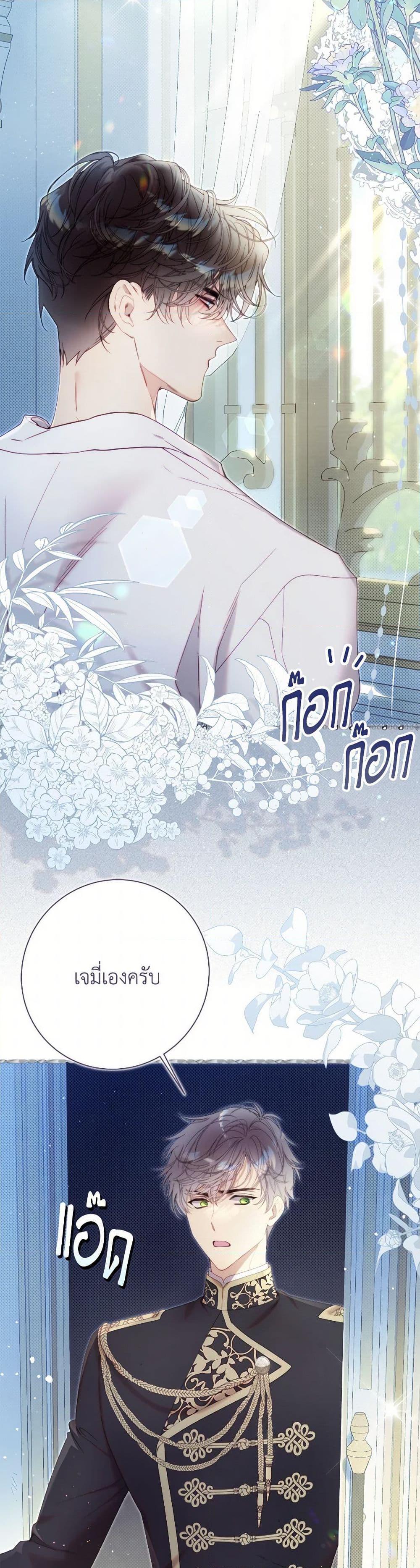 Manga-lc-com อ่านมังงะ อ่านการ์ตูน ออนไลน์ ฟรี Beatrice ตอนที่ 1 2 3 4 5 6 7 8 9 10 11 12 13 14 ฟรี ไม่มีโฆษณา Manga-lc - อ่าน มังงะ อ่าน การ์ตูน ออนไลน์ อ่านมังงะ ฟรี