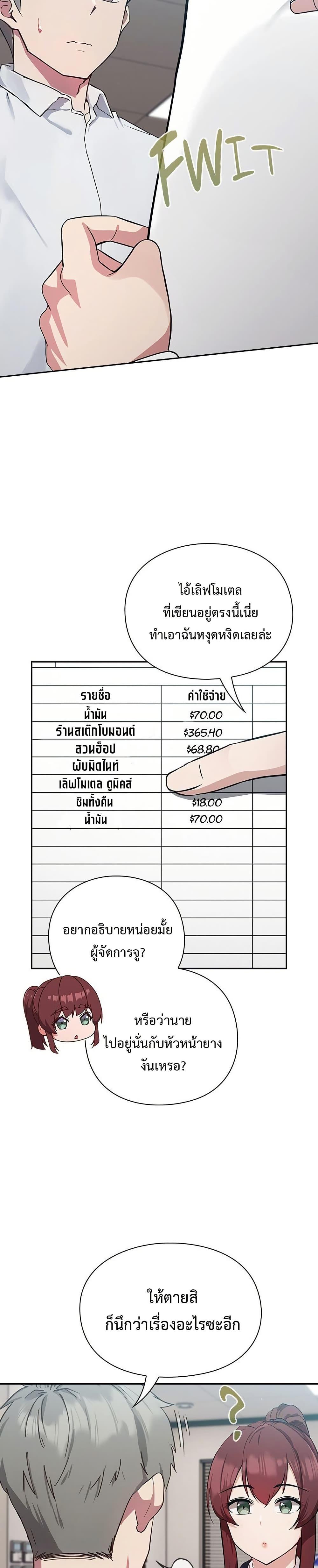 Doujin-Lc- อ่าน โดจิน มังฮวา เกาหลี ญี่ปุ่น จีน แปลไทย Let’s Play Hooky ตอนที่ 1 2 3 4 5 6 7 8 9 10 11 12 13 14 ฟรี ไม่มีโฆษณา อ่าน โดจิน Manhwa เกาหลี ญี่ปุ่น จีน เรามีครบ คัดมาให้เน้นๆ โดจิน 18+ รับประกันความฟินโดย  Doujin Lc