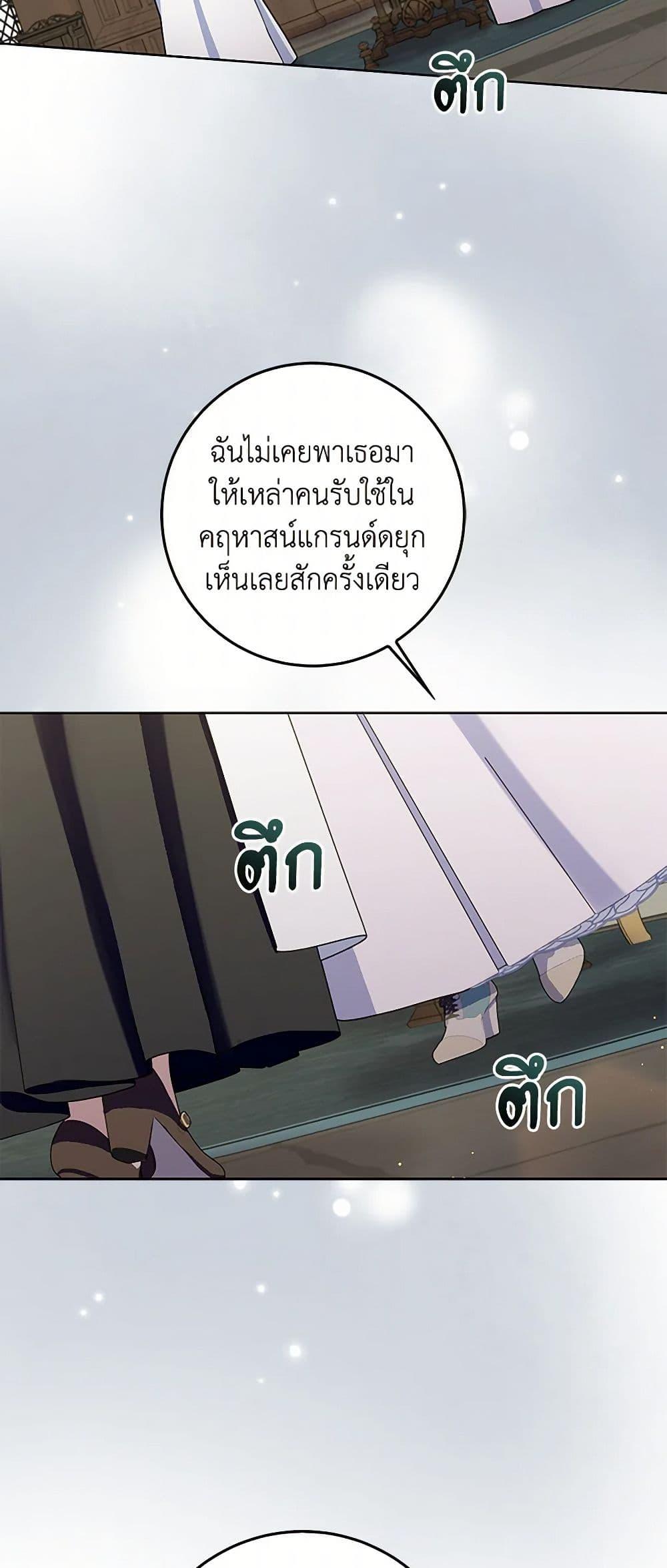 Manga-lc-com อ่านมังงะ อ่านการ์ตูน ออนไลน์ ฟรี Please Marry Me Again! ตอนที่ 1 2 3 4 5 6 7 8 9 10 11 12 13 14 ฟรี ไม่มีโฆษณา Manga-lc - อ่าน มังงะ อ่าน การ์ตูน ออนไลน์ อ่านมังงะ ฟรี