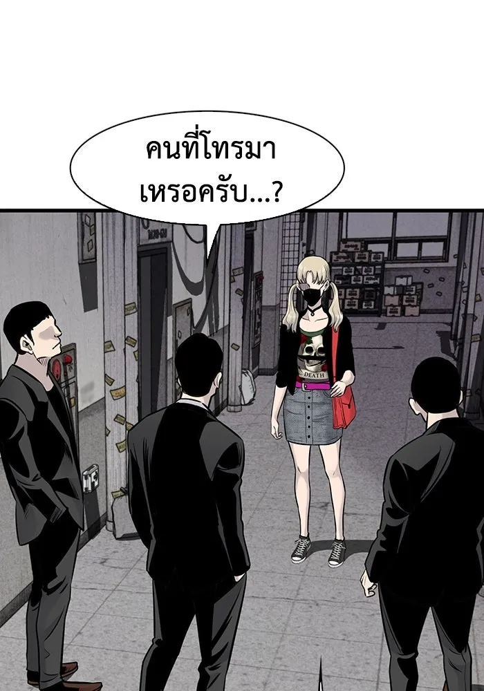 มีนา เกิดมาล่า ตอนที่ 32 รูปที่ 19