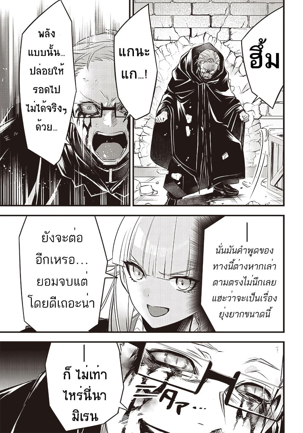 Manga-lc-com อ่านมังงะ อ่านการ์ตูน ออนไลน์ ฟรี Savage Fang Ojou-sama Shijou Saikyou no Youhei wa Shijou Saikyou no Bougyaku Reijou to Natte Nidome no Sekai wo Musou Suru ตอนที่ 1 2 3 4 5 6 7 8 9 10 11 12 13 14 ฟรี ไม่มีโฆษณา Manga-lc - อ่าน มังงะ อ่าน การ์ตูน ออนไลน์ อ่านมังงะ ฟรี