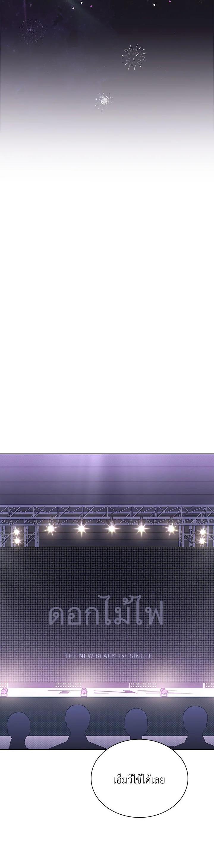 Manga-lc-com อ่านมังงะ อ่านการ์ตูน ออนไลน์ ฟรี In This Life, the Greatest Star in the Universe ตอนที่ 1 2 3 4 5 6 7 8 9 10 11 12 13 14 ฟรี ไม่มีโฆษณา Manga-lc - อ่าน มังงะ อ่าน การ์ตูน ออนไลน์ อ่านมังงะ ฟรี