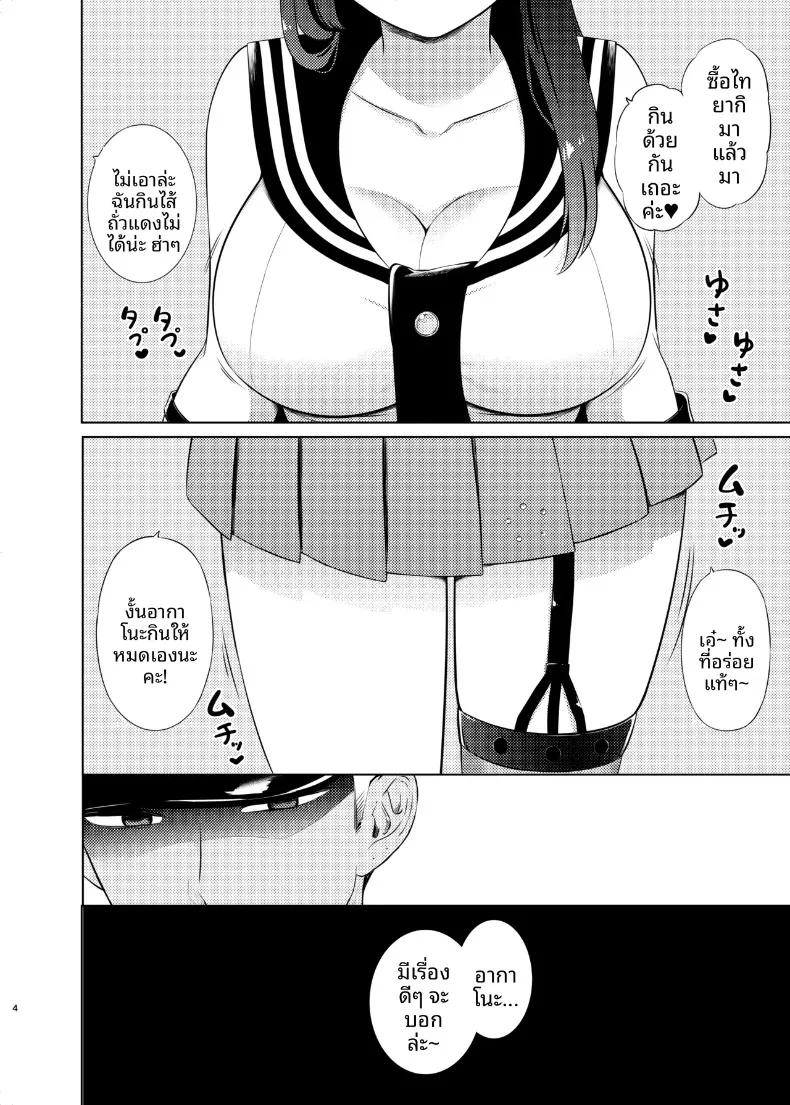 Doujin-Lc- อ่าน โดจิน มังฮวา เกาหลี ญี่ปุ่น จีน แปลไทย โปรเเกรมหาคู่บังคับของอากาโนะ (Nanashiki Fuka) ตอนที่ 1 2 3 4 5 6 7 8 9 10 11 12 13 14 ฟรี ไม่มีโฆษณา อ่าน โดจิน Manhwa เกาหลี ญี่ปุ่น จีน เรามีครบ คัดมาให้เน้นๆ โดจิน 18+ รับประกันความฟินโดย  Doujin Lc