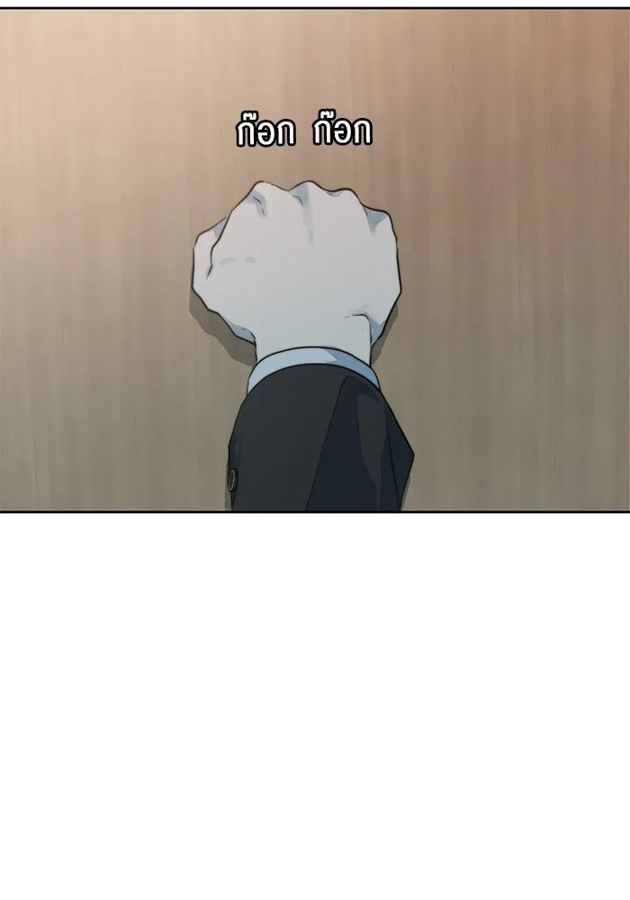 เปย์นี้เพื่อนาย My Sugar Baby ตอนที่ 33 ความปรารถนาและคำสาปแช่ง รูปที่ 68